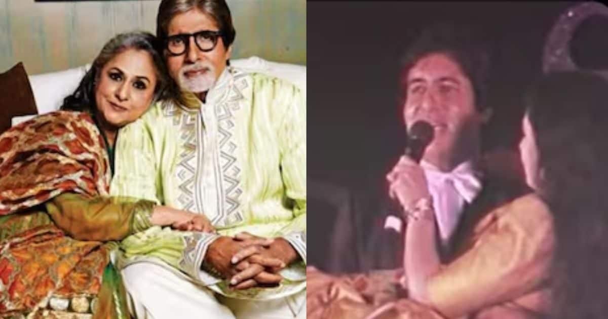 Cute video of Amitabh Bachchan and Jaya Bachchan went viral