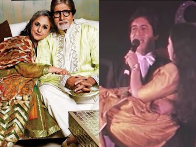 'Whose wife Chhoti ...', Amitabh Bachchan dancing in front of everyone in her lap