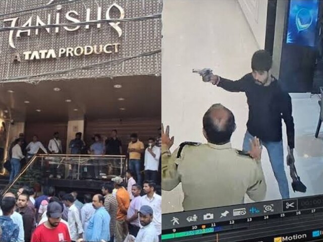 बिहार में गजब कांड! आरा तनिष्क शोरूम के लुटेरों से हो गई बड़ी लूट, पुलिस हैरान