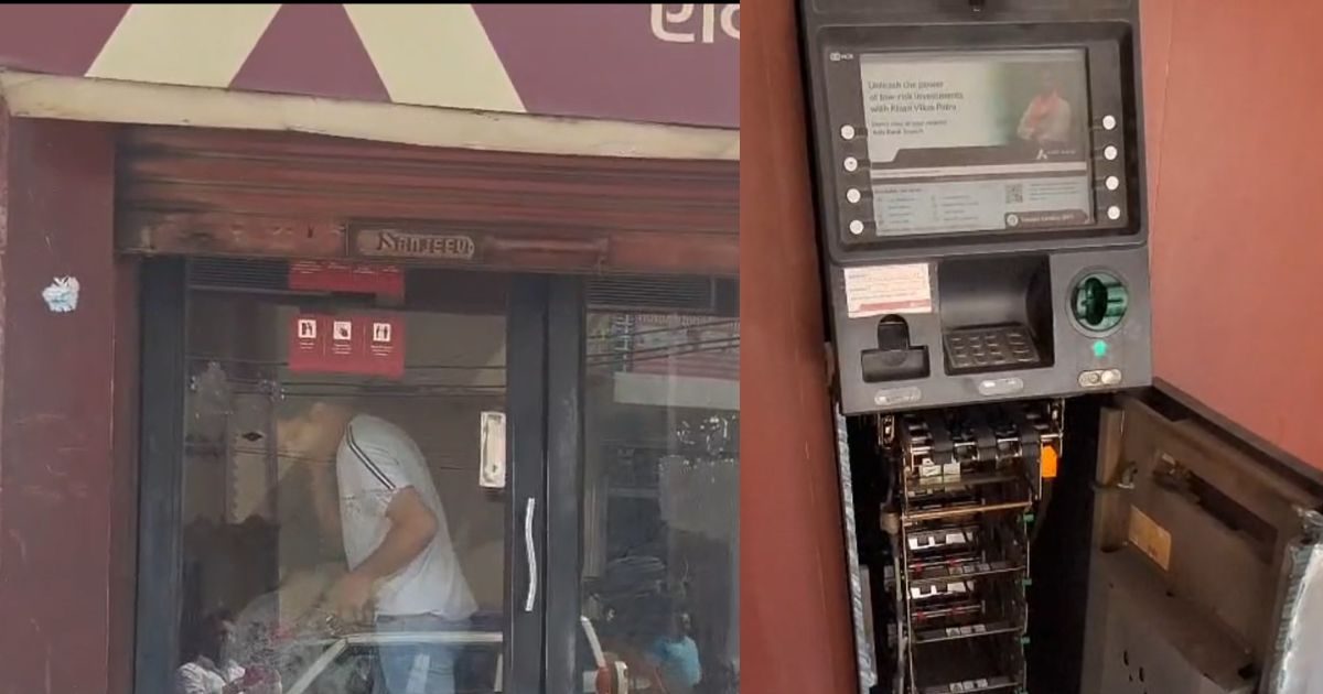 Swift कार से टशन में उतरा युवक, ATM में घुसकर कैमरे की तरफ देखा, फिर कर ...