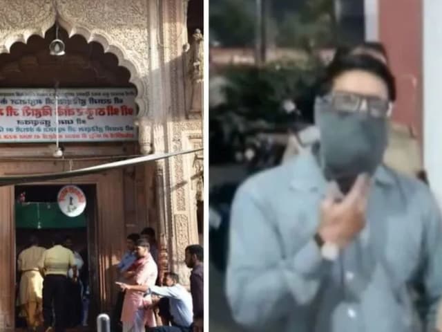 3 दिन से मंदिर जाता था बैंक अधिकारी, खाते में आए लाखों, अंडरवियर से खुला राज! 3 दिन से मंदिर जाता था बैंक अधिकारी, खाते में आए लाखों, अंडरवियर से खुला राज!