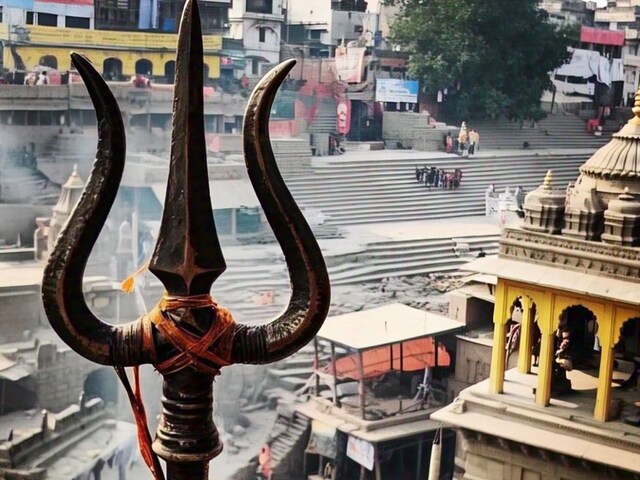 यूपी के इस शहर का महादेव से है खास कनेक्शन, भोलेनाथ के त्रिशूल पर टिकी है पूरी