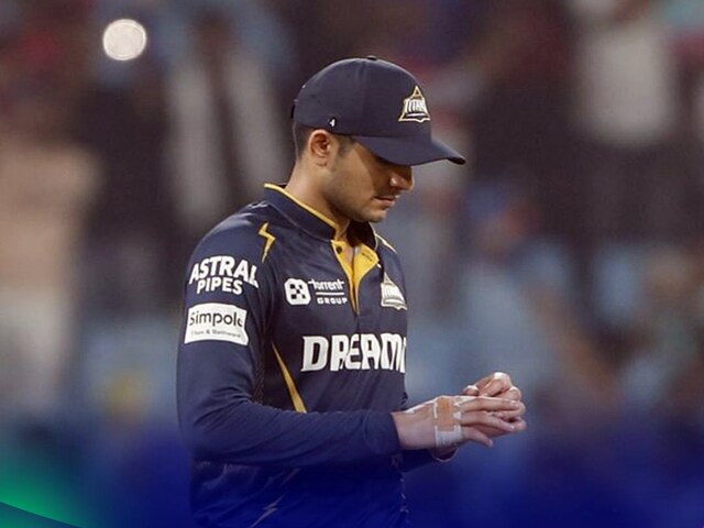 The joy of victory in one stroke transformed into sorrow, Shubman Gill's pocket cut after the match