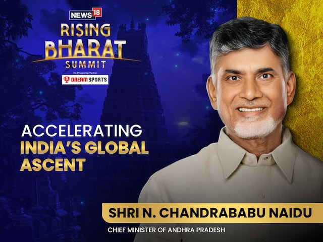 Rising Bharat Summit 2025: चंद्रबाबू नायडू- आंध्र प्रदेश की राजनीति के चाणक्य
