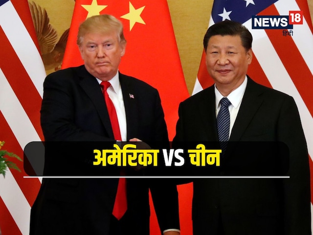 China woke up from America's attack, Jinping's sleep with new report China woke up from America's attack, Jinping's sleep with new report