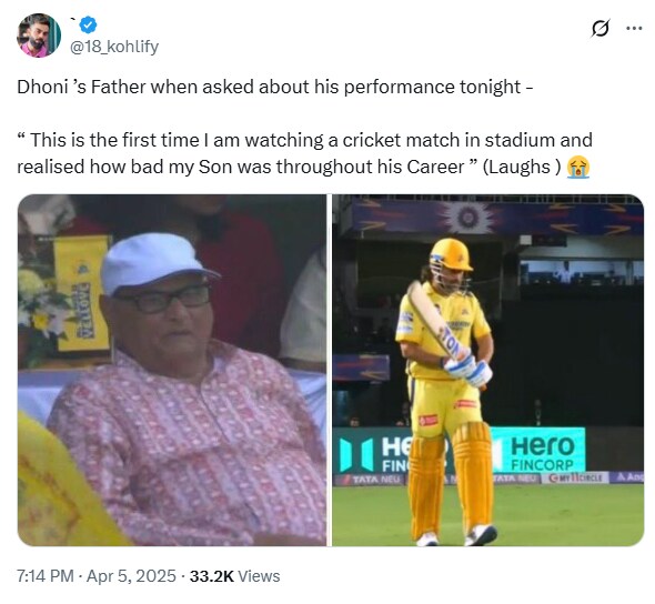 MS Dhoni Retirement Rumors, Dhoni CSK, CSK MS Dhoni AMID Retiremt, Chennai Super Kings, MS Dhoni Fans Heart Broken, Heart Broken MSD Fans, Delhi Capitals Beat Chennai Super Kings, MS Dhoni