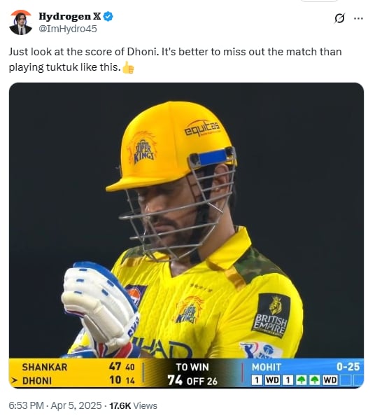 MS Dhoni Retirement Rumors, Dhoni CSK, CSK MS Dhoni AMID Retiremt, Chennai Super Kings, MS Dhoni Fans Heart Broken, Heart Broken MSD Fans, Delhi Capitals Beat Chennai Super Kings, MS Dhoni