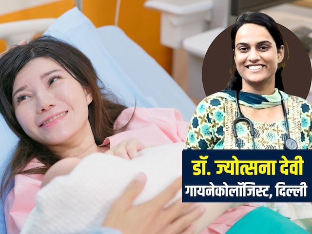 Old mystery of normal delivery! Women follow to avoid operation Old mystery of normal delivery! Women follow to avoid operation