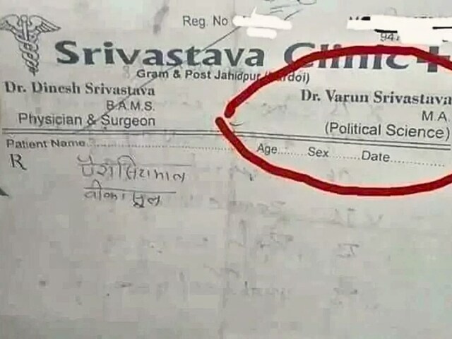 doctor-MA-in-political-science-1-2025-04-f35cafd88e3788e300343c657216a3b4 The person went to the clinic to show the doctor, the degree was written on the leaflet, the patient returned to the reverse as soon as he read!