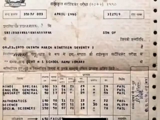 father-old-marksheet-found-2025-04-1ca45b8bef7c240acf72040ce93033f4 Boy Found Father Marksheet Failed In All Subject Post It on Twitter Viral Video - The son's hand has got the father's marksheet, the marks of the father's marks, flew the senses, said- 'We say we have passed and ourselves ...'