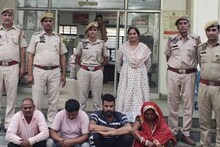 बार-बार बिहार जाती थी महिला, साथ लाती थी गरीब बेटियां, कमा लिए करोड़ों