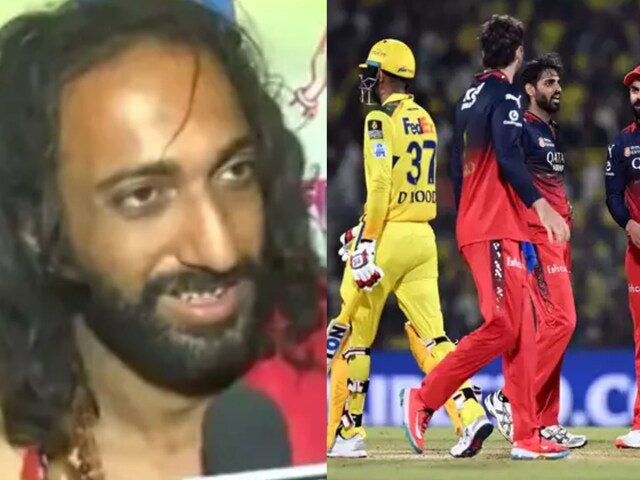 Will IIT Baba's prediction prove to be true? There was a big claim about CSK, RCB ...