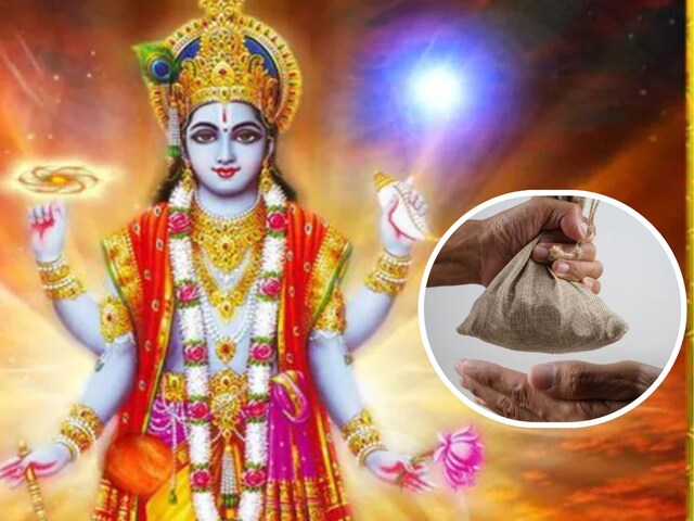 कामदा एकादशी पर जरूर करें इन 5 चीजों का दान, मन की हर कामना जल्द होगी पूरी!