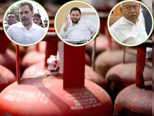 बिहार चुनाव 2025 में LPG सिलेंडर बनेगा बड़ा मुद्दा? उज्ज्वला योजना वालों...