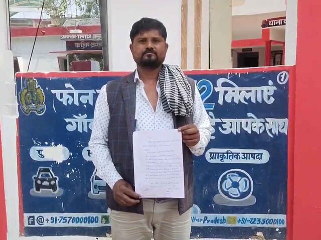 5 लाख दो और बीवी ले जाओ… महोबा में ससुर की डिमांड से दामद परेशान 5 लाख दो और बीवी ले जाओ… महोबा में ससुर की डिमांड से दामद परेशान