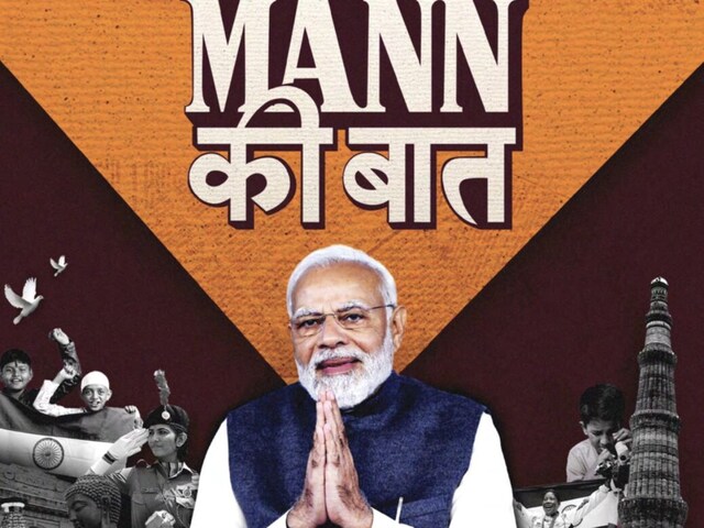 140 करोड़ भारतीयों का आक्रोश... पहलगाम के गुनहगारों को सजा मिलकर रहेगी-PM