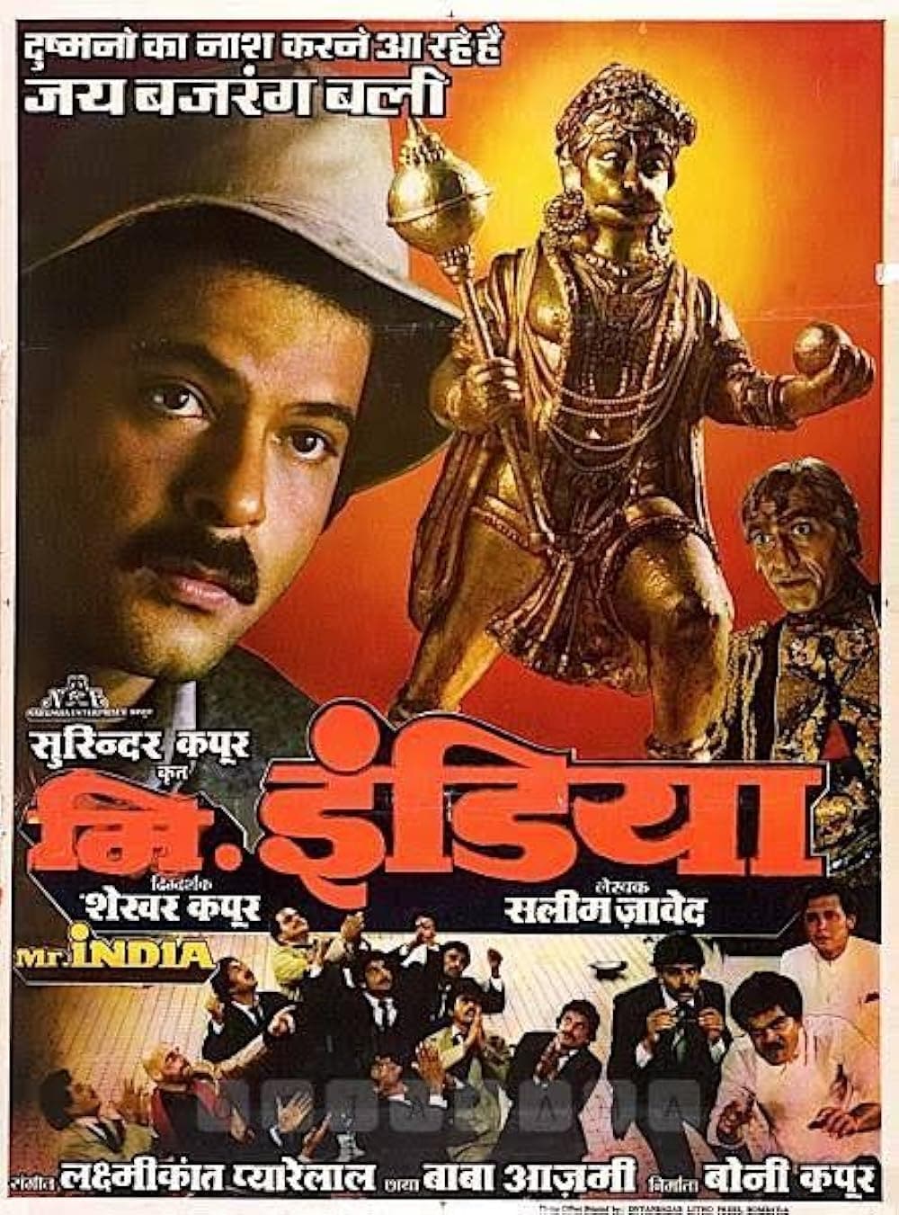 Amitabh Bachchan Rejected Film, Rajesh Khanna Rejected Film, Anil Kapoor Film, Mr India Movie, Ani Kapoor Sridevi Movie, when Anil Kapoor became star overnight after Mr indian, how Mr India became cause of salim javed split, Mr.India written keeping Amitabh Bachchan in mind, अमिताभ बच्चन, राजेश खन्ना, मिस्टर इंडिया, अनिल कपूर, अमिताभ के ध्यान में रखकर लिखी गई थी मिस्टर इंडिया