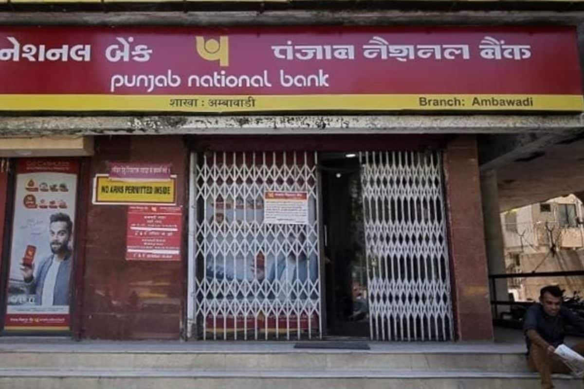 ग्राहकों के लिए अहम खबर! पीएनबी ने एटीएम से कैश निकालने की 50% घटाई लिमिट