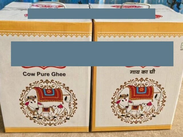 आप इस कंपनी के देसी घी नहीं खा रहे हैं? नकली घी बड़े स्तर पर पकड़ा गया