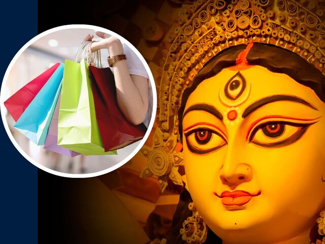नवरात्रि में भूलकर भी ना खरीदें ये 4 चीजें, वरना चली जाएंगी घर की बरकत