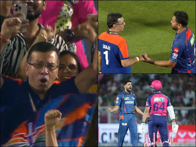 The new form of Goenka scolding on the field, first swing with joy and then the hand of the charge
