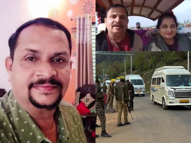 मां ने मना किया था मगर...! मंजूनाथ राव का लास्ट VIDEO आया सामने मां ने मना किया था मगर...! मंजूनाथ राव का लास्ट VIDEO आया सामने