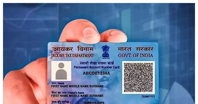 पैन कार्ड बनवाना अब पहले से ज्यादा मुश्किल हो जाएगा. 