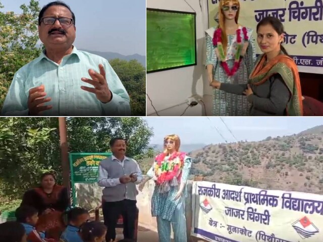 टीचर की हुई चीन के इंजीनियर से दोस्ती, भेजा ऐसा गिफ्ट, मुरीद हो गया पूरा गांव