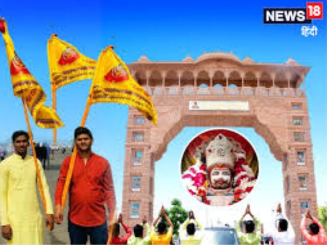 खटू श्याम तक पहुंचने और निशान देने के लिए? इसलिए ध्यान रखें कि पड्यत्रा कहां से शुरू करें