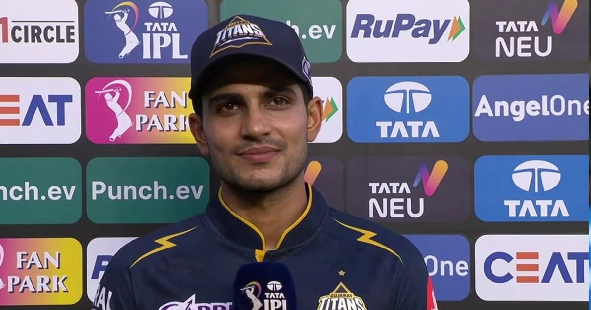Shubman Gill reacts after lost against CSK। हमारे लिए बहुत बड़ी हार है… पचा पाना मुश्किल, चेन्नई से हार के बाद गुजरात के कप्तान शुभमन गिल का बयान