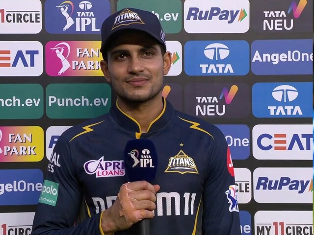 LSG Vs GT: Shubman Gill held the pitch responsible for the defeat, said- the ball here ...
