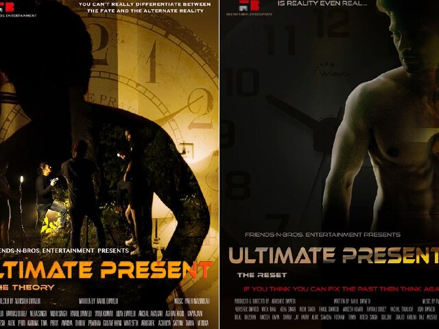 कम बजट में बड़ी धमाकेदार फिल्म! अभिषेक द्विवेदी की 'Ultimate Present' ने...