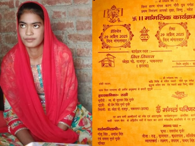 थाने गया शख्स, बोला- 'बेटी दुल्हन बनने वाली थी तभी...', सुन भाग पहुंची पुलिस थाने गया शख्स, बोला- 'बेटी दुल्हन बनने वाली थी तभी...', सुन भाग पहुंची पुलिस