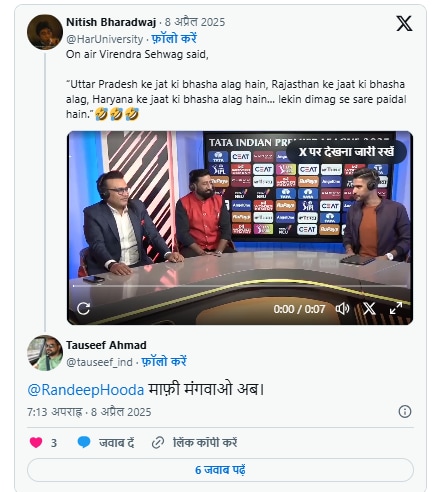virender sehwag jaat comment 