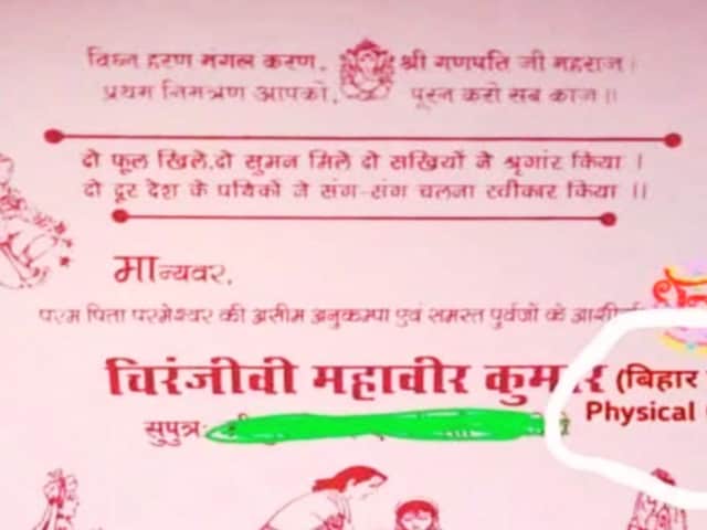 दूल्हे ने छपाया शादी का ऐसा कार्ड, पब्लिक बोली- 'देख रहे हो बिनोद'