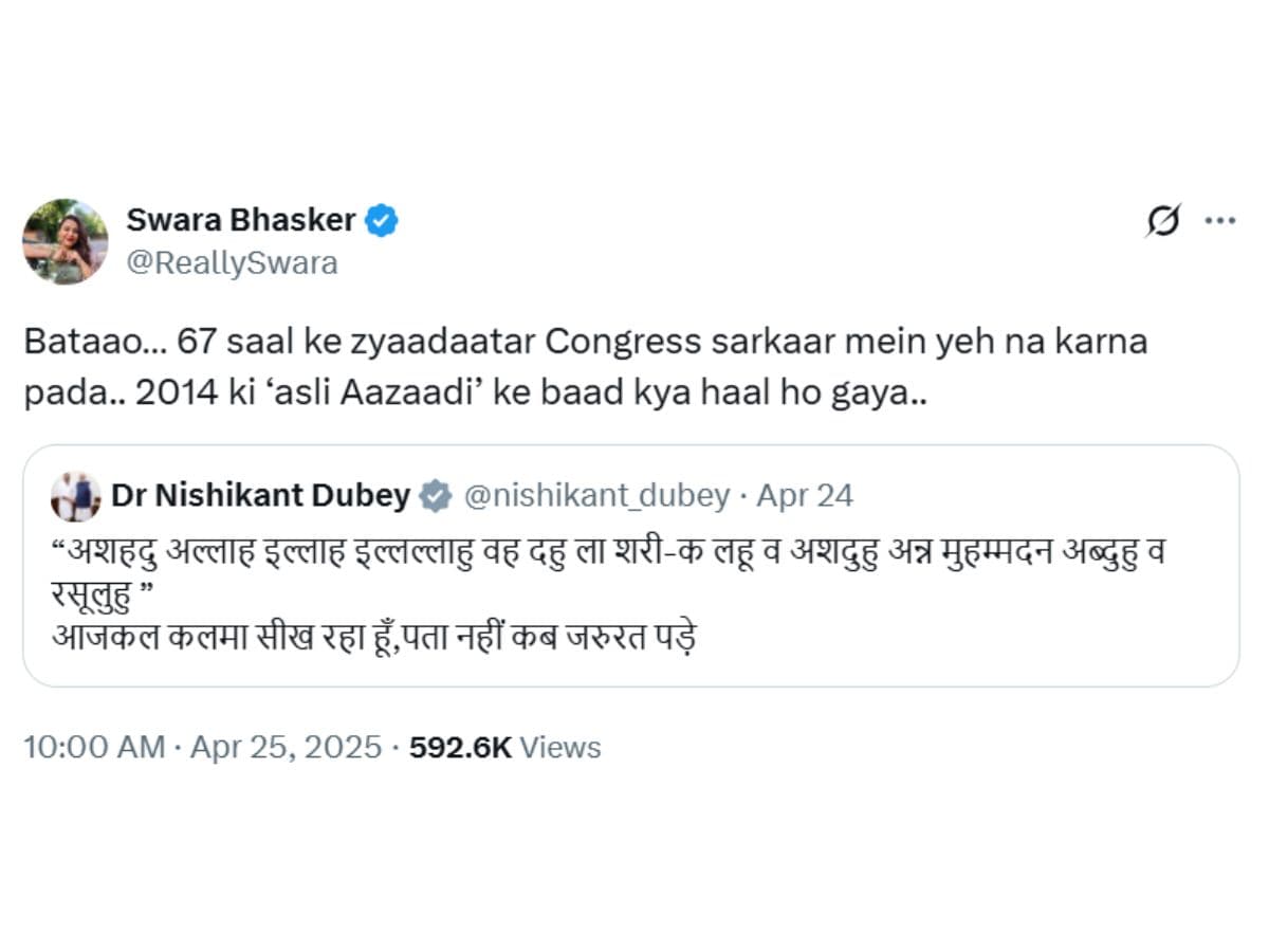 Nishikant Dubey, Swara Bhaskar, Swara Bhaskar Brutally Trolled, Kalma, Pahalgam Terror Attack, Terror Attack, Swara Bhaskar, Swara Bhaskar Hui Trol, Kalma, Nishikant Dubey, Swara Bhaskar, Paigar Bhaskar, Paigar attack