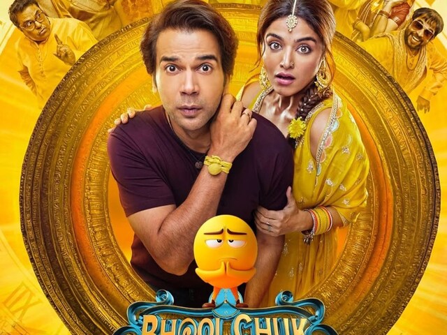 'Bhoan omool waived', directly in the heart, know how is Rajkumar-Vamika's film