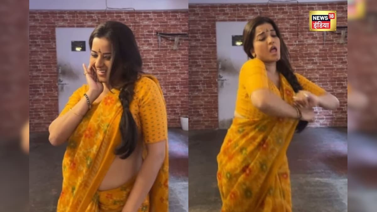 Monalisa Video: मोनालिसा ने साड़ी पहन किया ऐसा डांस, वीडियो ने इंटरनेट पर मचाया धमाल