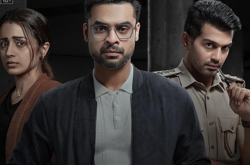 Tovino thomas, trisha krishnan, identity movie, crime through Malayalam Film Identity, Identity Ott, Identity on Amazon Prime Video, Towino Thomas, Trisha Krishnan, Identity OTT, Identity Film, Identity Film Video Video