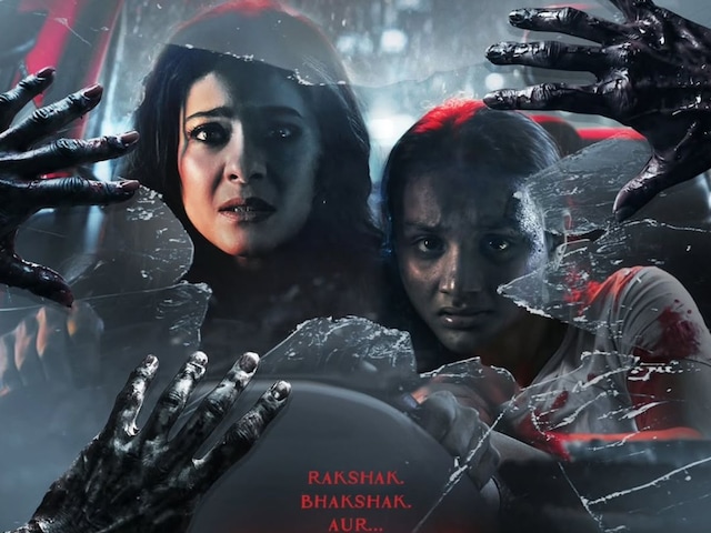 काजोल को खूंखार शैतान ने घेरा, डर-सहमी नजर आई एक्ट्रेस, दिल दहला देगा ‘मां’ का नया खौफनाक पोस्टर