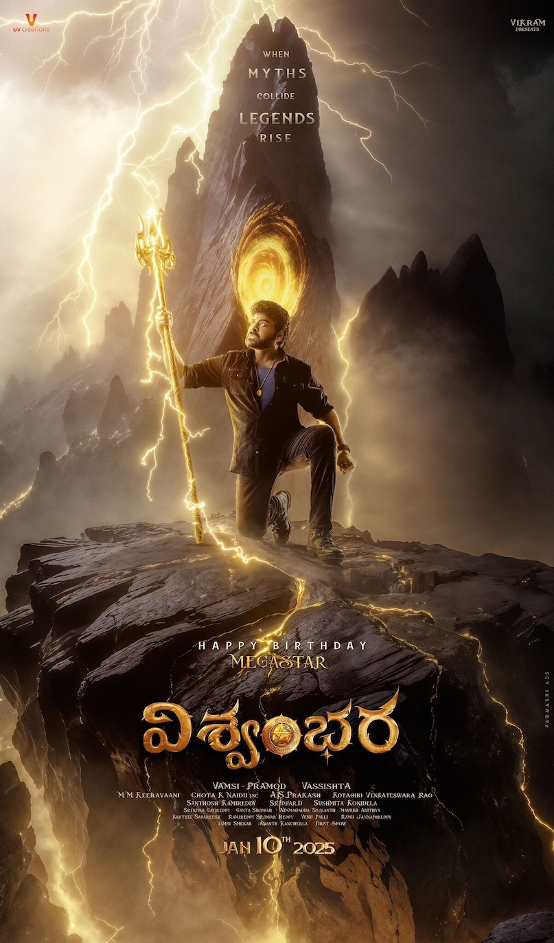 Chiranjeevi, Chiranjeevi Movies, Chiranjeevi Latest News, Chiranjeevi Movie News, చిరంజీవి చిరంజీవి, Chiranjeevi Latest Movie, Shobana Villain Role, Anil Ravipudi Chiranjeevi Film, Chiranjeevi Upcoming Films, Chiranjeevi Upcoming Films, Telugui Cinema gossip, chiranjeevi shobana news, vishwambhara movie update, చిరంజీవి చిరంజీవి చిరంజీవి, చిరంజీవి చిరంజీవి చిరంజీవి, చిరంజీవి శోభన శోభన శోభన శోభన శోభన విలన్ పాత్ర పాత్ర సినిమా, చిరు చిరు చిరు, చిరు సినిమా, తెలుగు తెలుగు తెలుగు గాసిప్ చిరంజీవి చిరంజీవి కాంబినేషన్ కాంబినేషన్ కాంబినేషన్ విశ్వంభర మూవీ అప్, Chiranjeevi, Chiranjeevi Movies, Chiranjeevi Latest News, Chiranjeevi Movie News, చిరంజీవి చిరంజీవి, Chiranjeevi Latest Movie, Shobana Villain Role, Anil Ravipudi Chiranjeevi Film, Chiranjeevi Upcoming Films, Chiranjeevi Upcoming Films, Telugui Cinema gossip, chiranjeevi shobana news, vishwambhara movie update, చిరంజీవి చిరంజీవి చిరంజీవి, చిరంజీవి చిరంజీవి చిరంజీవి, చిరంజీవి శోభన శోభన శోభన శోభన శోభన విలన్ పాత్ర పాత్ర సినిమా, చిరు చిరు చిరు, చిరు సినిమా, తెలుగు తెలుగు తెలుగు గాసిప్ చిరంజీవి చిరంజీవి కాంబినేషన్ కాంబినేషన్ కాంబినేషన్ విశ్వంభర మూవీ అప్,