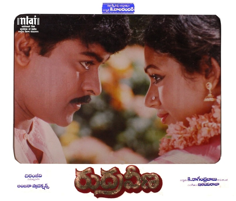 Chiranjeevi, Chiranjeevi Movies, Chiranjeevi Latest News, Chiranjeevi Movie News, చిరంజీవి చిరంజీవి, Chiranjeevi Latest Movie, Shobana Villain Role, Anil Ravipudi Chiranjeevi Film, Chiranjeevi Upcoming Films, Chiranjeevi Upcoming Films, Telugui Cinema gossip, chiranjeevi shobana news, vishwambhara movie update, చిరంజీవి చిరంజీవి చిరంజీవి, చిరంజీవి చిరంజీవి చిరంజీవి, చిరంజీవి శోభన శోభన శోభన శోభన శోభన విలన్ పాత్ర పాత్ర సినిమా, చిరు చిరు చిరు, చిరు సినిమా, తెలుగు తెలుగు తెలుగు గాసిప్ చిరంజీవి చిరంజీవి కాంబినేషన్ కాంబినేషన్ కాంబినేషన్ విశ్వంభర మూవీ అప్, Chiranjeevi, Chiranjeevi Movies, Chiranjeevi Latest News, Chiranjeevi Movie News, చిరంజీవి చిరంజీవి, Chiranjeevi Latest Movie, Shobana Villain Role, Anil Ravipudi Chiranjeevi Film, Chiranjeevi Upcoming Films, Chiranjeevi Upcoming Films, Telugui Cinema gossip, chiranjeevi shobana news, vishwambhara movie update, చిరంజీవి చిరంజీవి చిరంజీవి, చిరంజీవి చిరంజీవి చిరంజీవి, చిరంజీవి శోభన శోభన శోభన శోభన శోభన విలన్ పాత్ర పాత్ర సినిమా, చిరు చిరు చిరు, చిరు సినిమా, తెలుగు తెలుగు తెలుగు గాసిప్ చిరంజీవి చిరంజీవి కాంబినేషన్ కాంబినేషన్ కాంబినేషన్ విశ్వంభర మూవీ అప్,