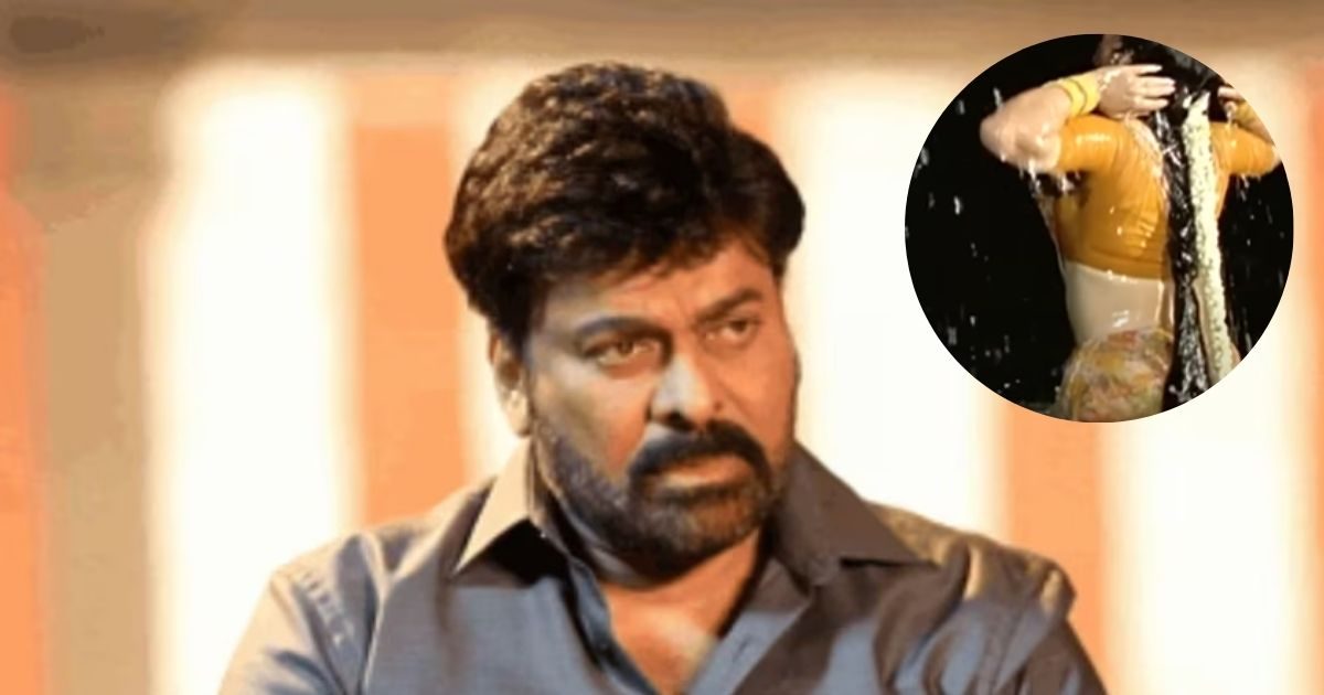 Chiranjeevi: कभी चिरंजीवी के साथ रोमांस किया, अब उन्हीं को दे रही धोखा! वो हीरोइन कौन है?