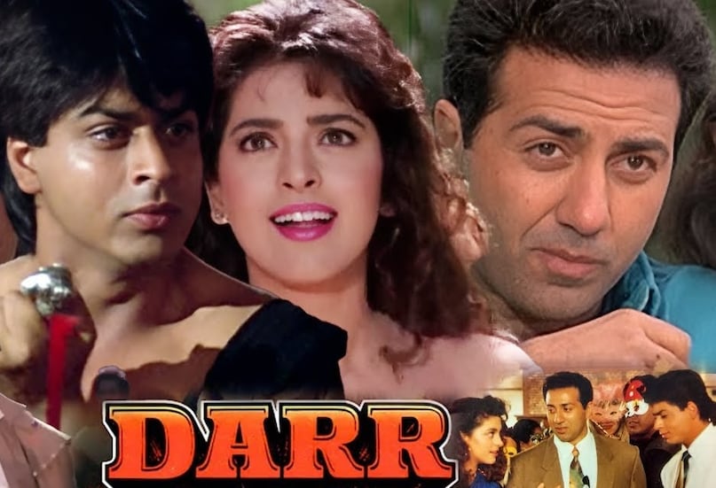 Darr film, Juhi Chawla, Sunny Deol, Shah Rukh Khan, Shah Rukh Khan villain Darr, Actors who refused Darr, सनी देओल, शाहरुख खान, डर फिल्म, यश चोपड़ा फिल्म डर