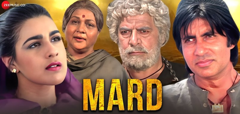 amitabh bachchan, amrita singh, 1985 film mard, amitabh bachchan mard, mard box office collection, amitabh bachchan best movies, अमिताभ बच्चन, मर्द फिल्म, अमिताभ बच्चन मर्द, मर्द बॉक्स ऑफिस कलेक्शन 