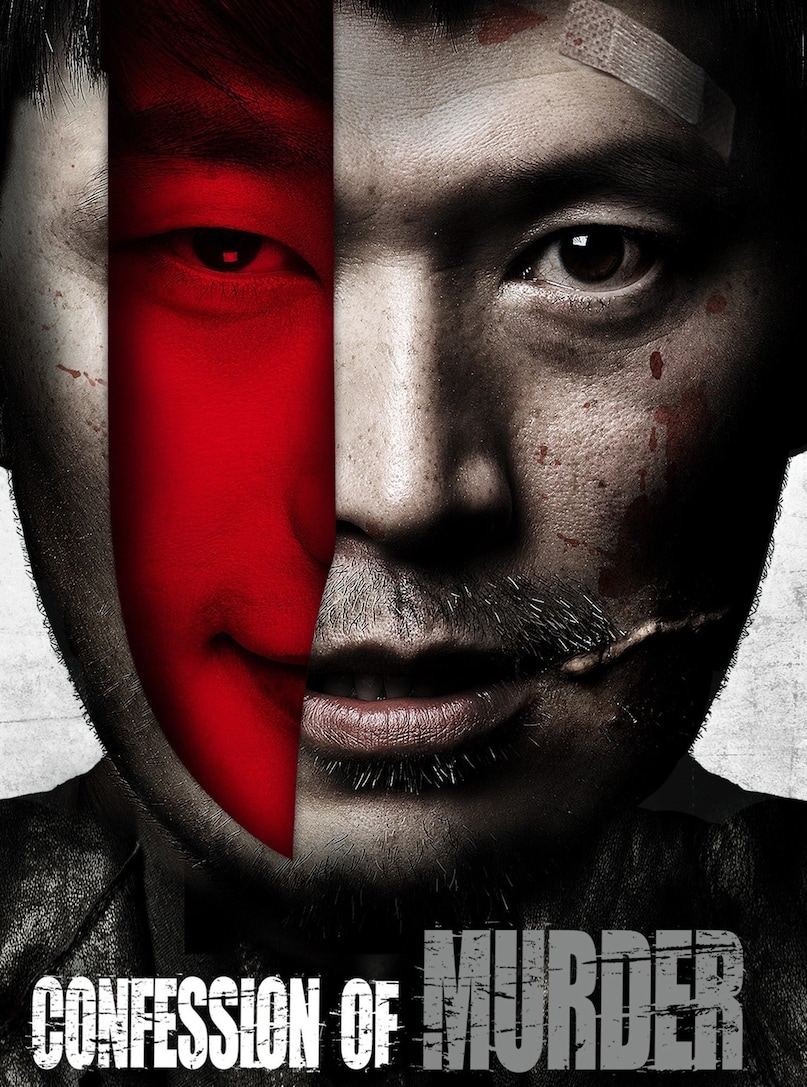 best mystery thriller film, confession of murder movie, confession of murder on ott, confession of murder amazon prime video, बेस्ट क्राइम थ्रिलर फिल्म, कंफेशन ऑफ मर्डर फिल्म, 'कंफेशन ऑफ मर्डर ओटीटी, कंफेशन ऑफ मर्डर अमेजन प्राइम वीडियो best mystery thriller film, confession of murder movie, confession of murder on ott, confession of murder amazon prime video, बेस्ट क्राइम थ्रिलर फिल्म, कंफेशन ऑफ मर्डर फिल्म, 'कंफेशन ऑफ मर्डर ओटीटी, कंफेशन ऑफ मर्डर अमेजन प्राइम वीडियो