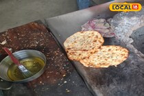 नाश्ता, लंच या हो डिनर...बेस्ट है ये आटा से बना कुल्चा, एक बार जरूर करें ट्राय