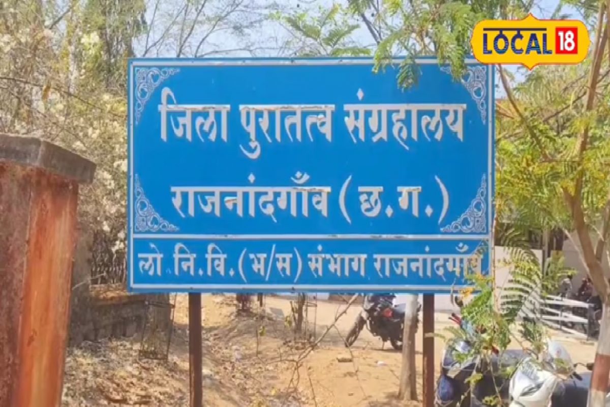 कभी शहर की शान का था ये म्यूजियम, अब देखरेख के अभाव में बन रहा खंडहर