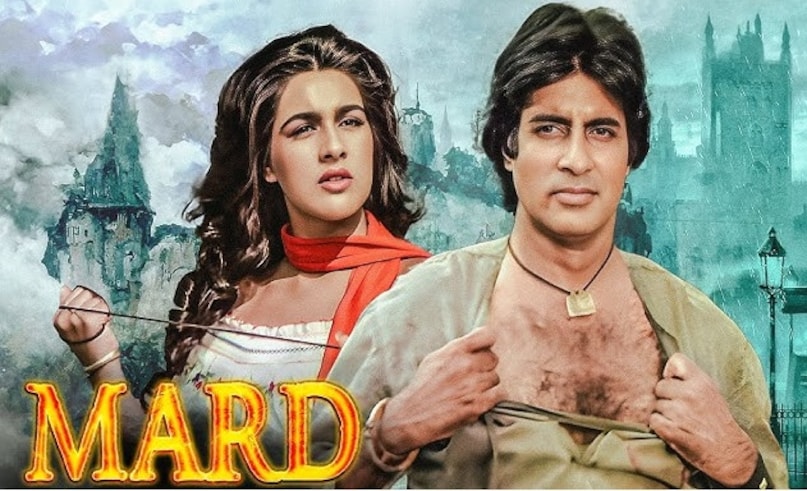 amitabh bachchan, amrita singh, 1985 film mard, amitabh bachchan mard, mard box office collection, amitabh bachchan best movies, अमिताभ बच्चन, मर्द फिल्म, अमिताभ बच्चन मर्द, मर्द बॉक्स ऑफिस कलेक्शन 