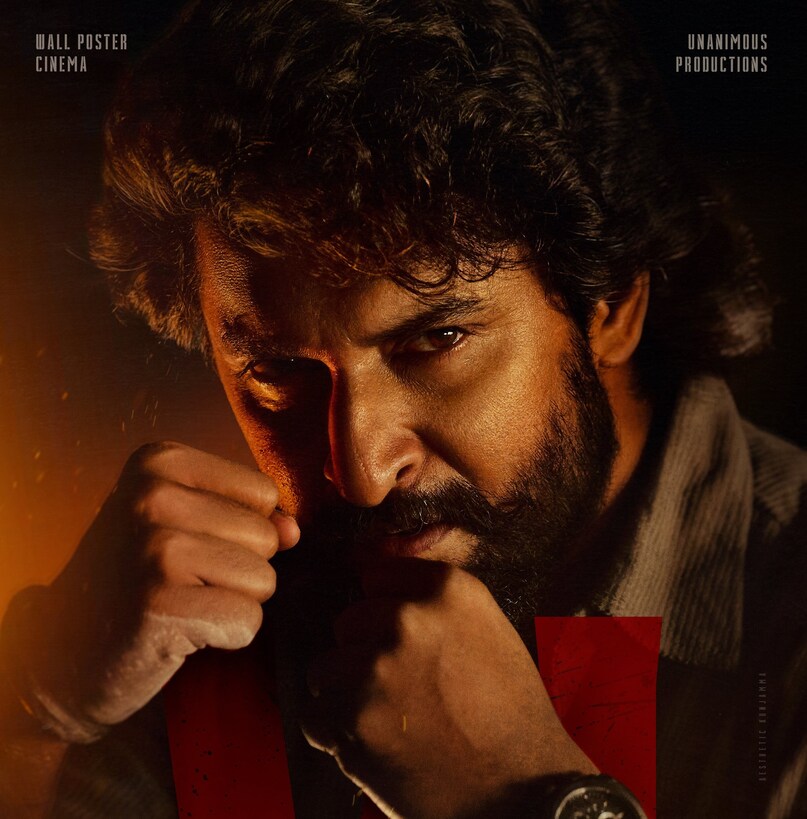 Most Violent Film, Hit the Third Case, Nani, Nani Film Hit The Third Case, Hit The Third Case Ott, Hit the Third Case Netflix, Nani, Nani film hit 3, hit Most Violent Film, Hit the Third Case, Nani, Nani Film Hit The Third Case, Hit The Third Case Ott, Hit the Third Case Netflix, Nani, Nani film hit 3, hit